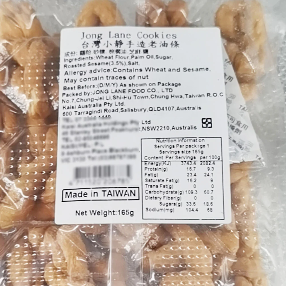 Jong Lane Handcrafted Traditional Fried Dough Twists - 165g - Image 2