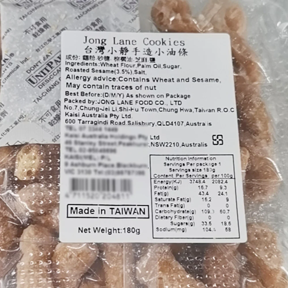 Jong Lane Handmade Mini Fried Dough Sticks - 180g - Image 2