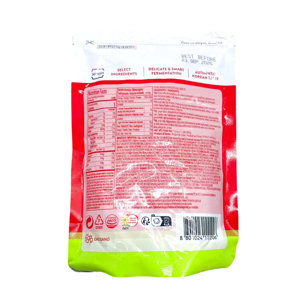 Jongga Korean Radish Leaf Kimchi - 500g - Image 2