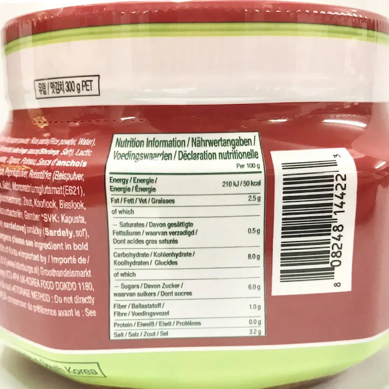 Jongga Korean Sliced Kimchi 300g - Traditional Fermented Sliced Napa Cabbage with Spicy & Tangy Flavor, 300g (10.6 oz) - Image 2