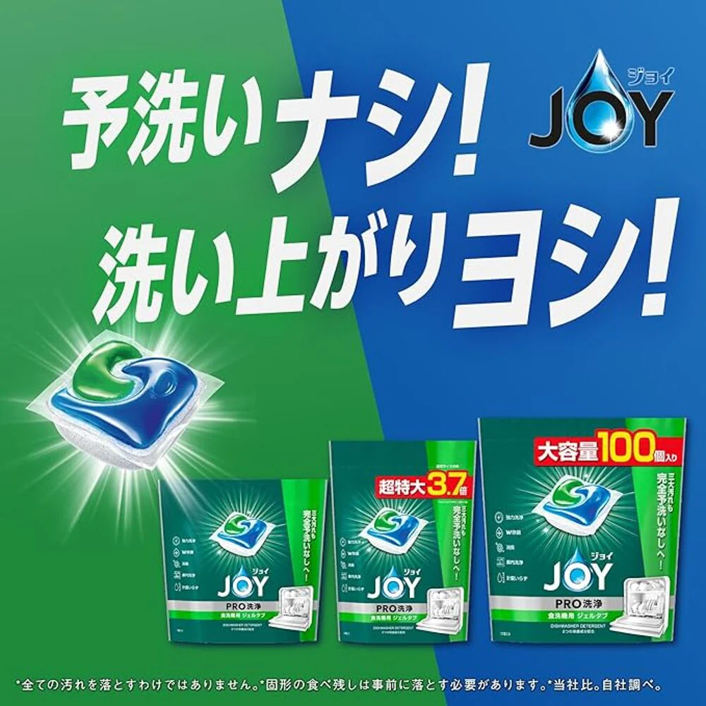 JOY Pro Dishwasher Gel Tabs (3D) - 48 Pack - Image 2
