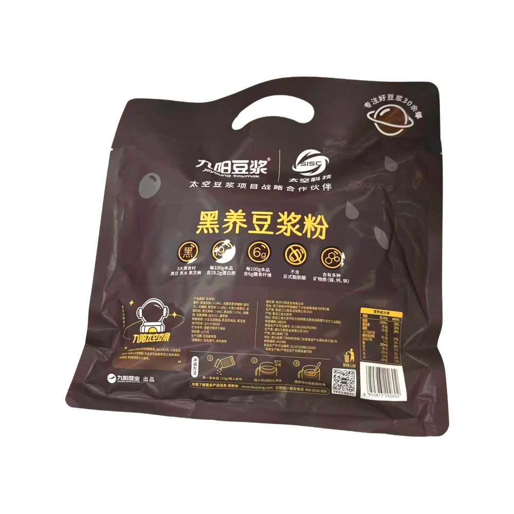 Joyoung Black Grain Soymilk Powder 25g x 12 Sachets - Image 2