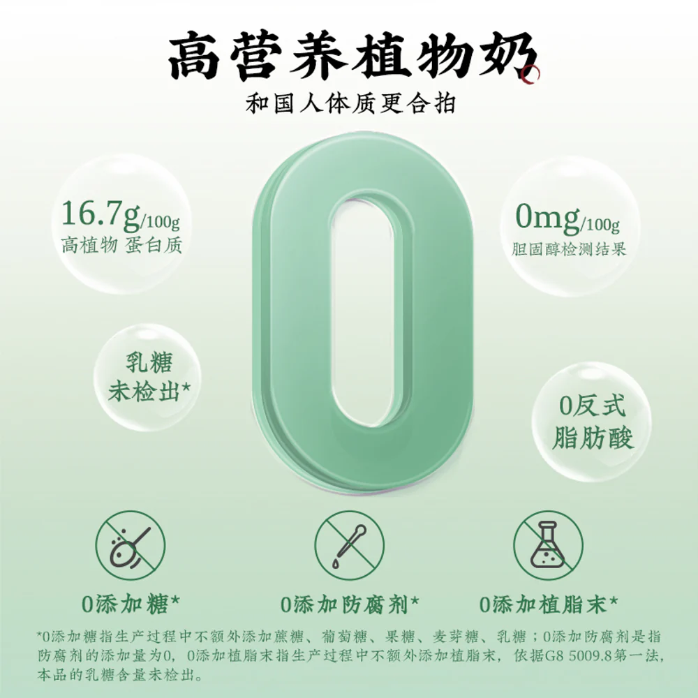 Joyoung Jasmine Longjing Soymilk Tea Powder – 10 Sachets (200g) - Instant Plant-Based Milk Tea Mix - Image 2