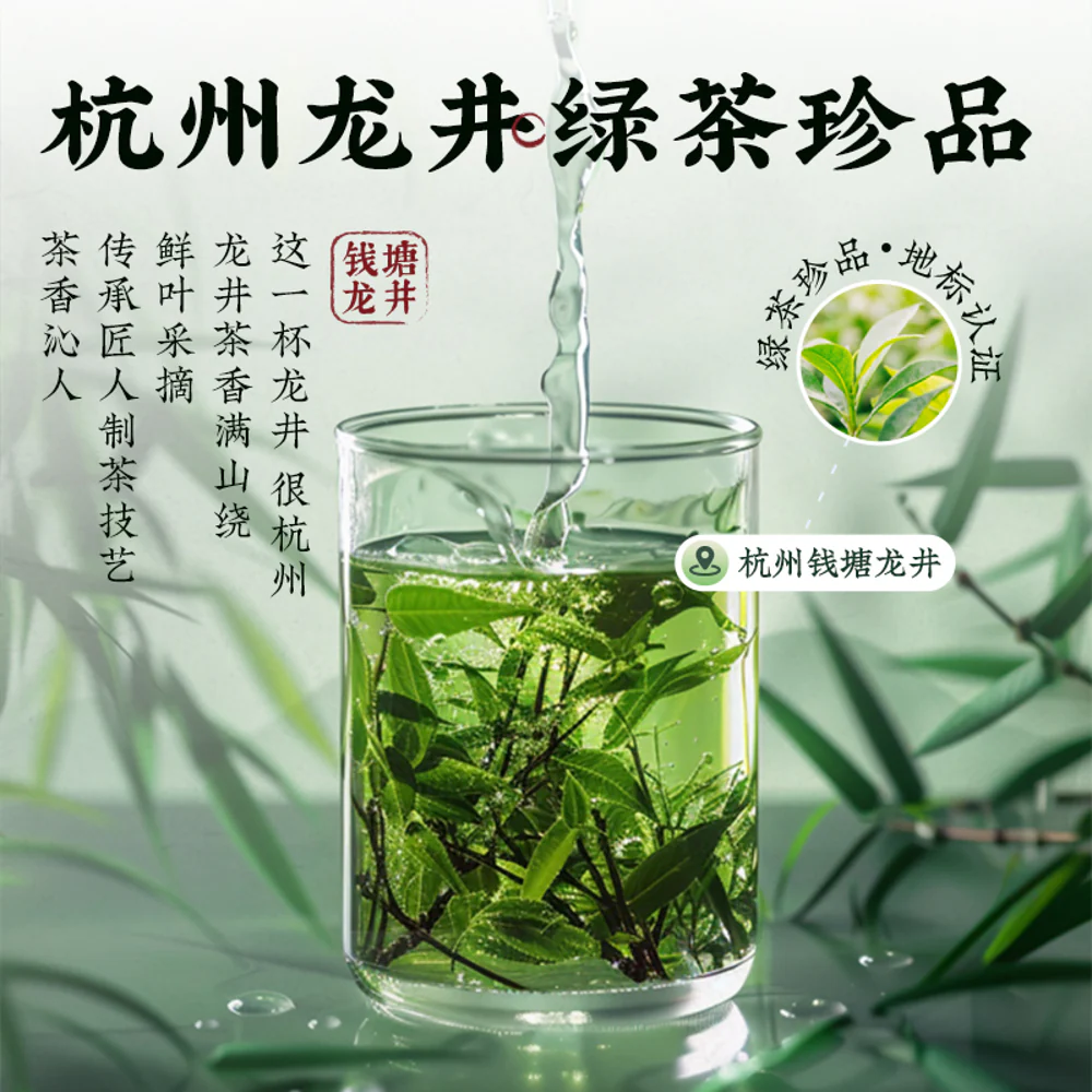 Joyoung Jasmine Longjing Soymilk Tea Powder – 10 Sachets (200g) - Instant Plant-Based Milk Tea Mix - Image 4