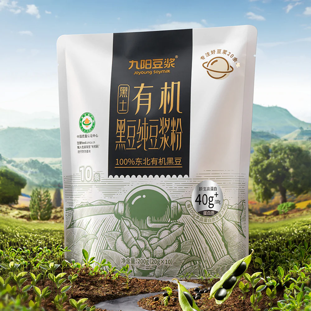 Joyoung Organic Black Soy Milk Powder – 10 Sachets (200g) – Plant-Based Protein Drink Mix - Image 4