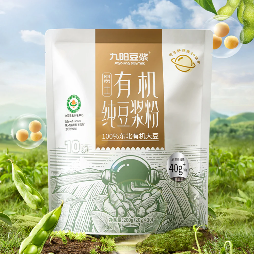 Joyoung Organic Pure Soymilk Powder – 10 Sachets (200g) - Instant Soy Beverage Mix - Image 2