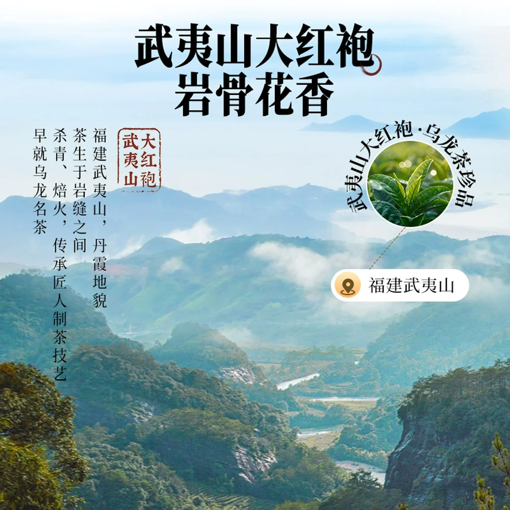 Joyoung Osmanthus Oolong Soymilk Tea Powder – Sugar-Free, 20g x 10 Sachets (200g) - Image 2