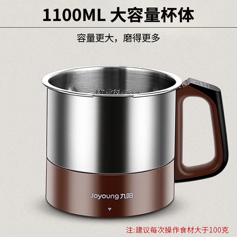 Joyoung Powder Grinder - Image 2
