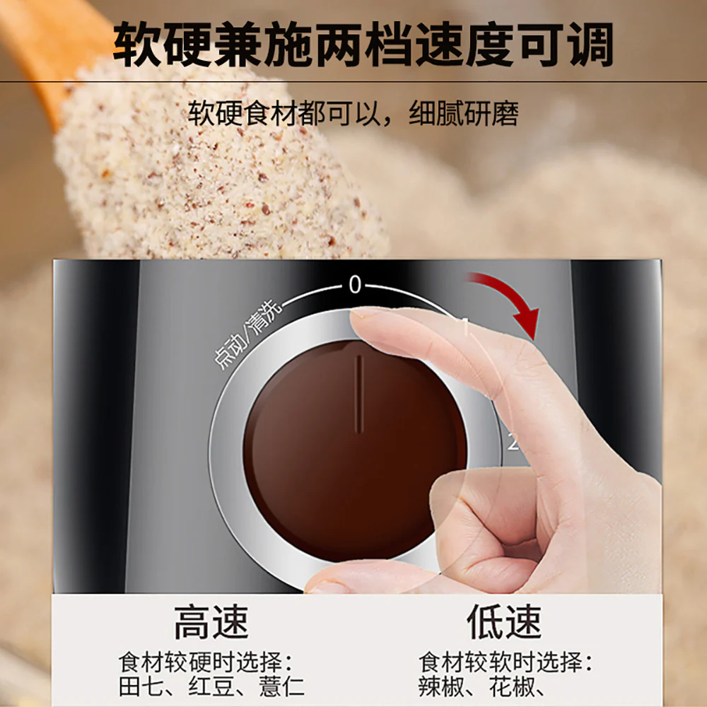 Joyoung Powder Grinder - Image 3