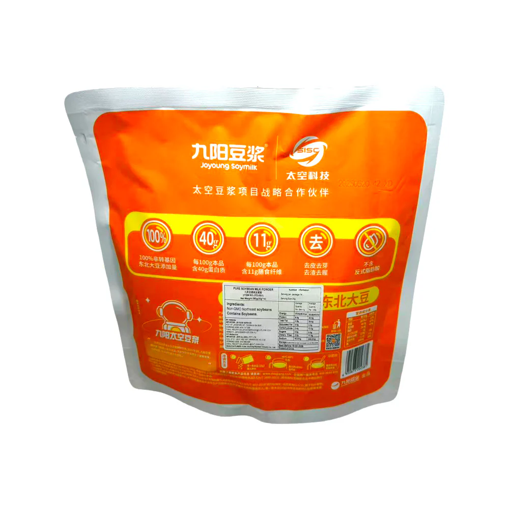 Joyoung Pure Soymilk Powder 280g - Image 2