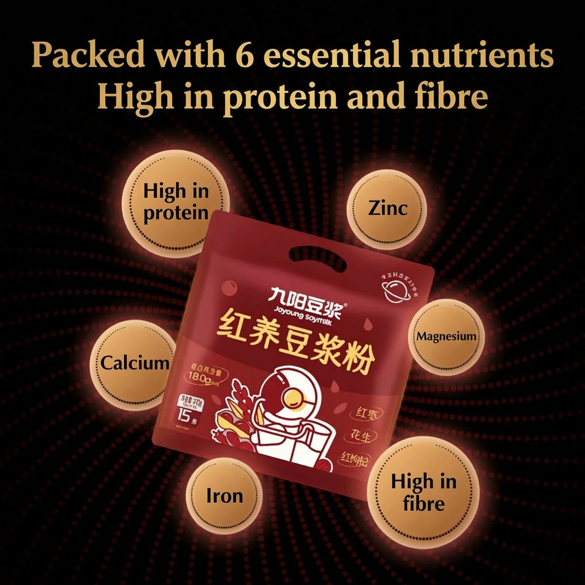 Joyoung Red Nourishing Soymilk Powder 25g x 15 Sachets - Image 4