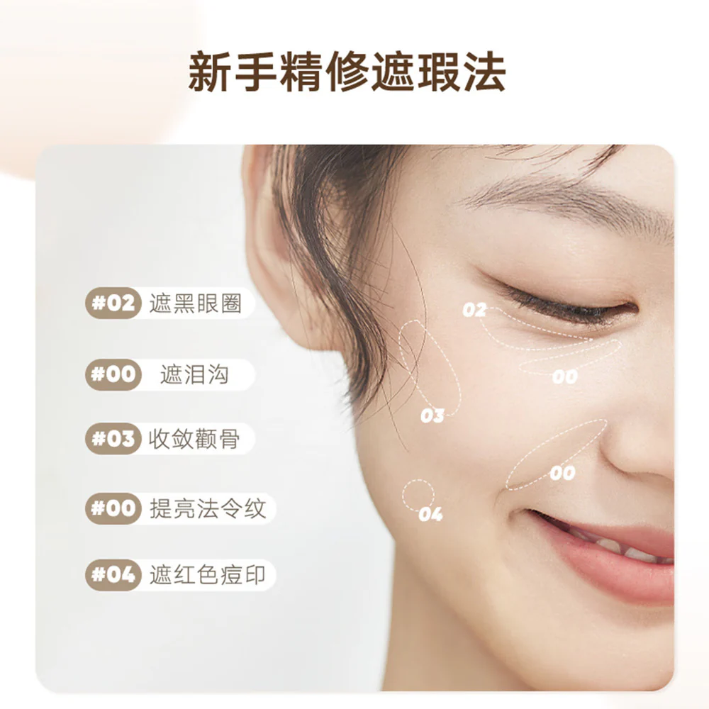 Judydoll Cloud-Soft Seamless Concealer #03 – 3.2g - Image 2