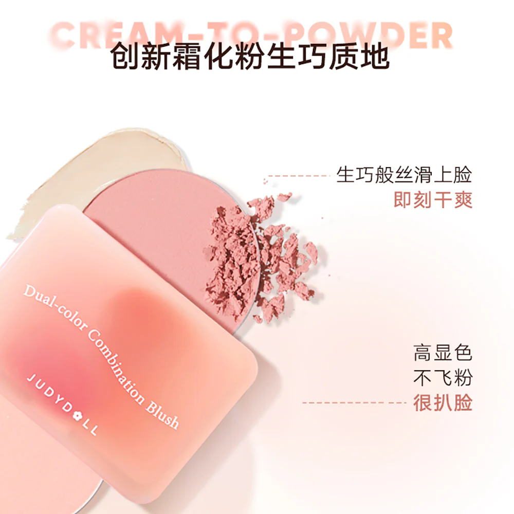 Judydoll Dual-Color Blush #D08 - Image 2