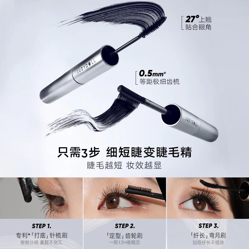 Judydoll Dual-Ended Mascara for Volume and Curl #01 - Image 2
