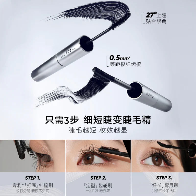 Judydoll Dual-Ended Mascara for Volume and Curl #01 - Image 4