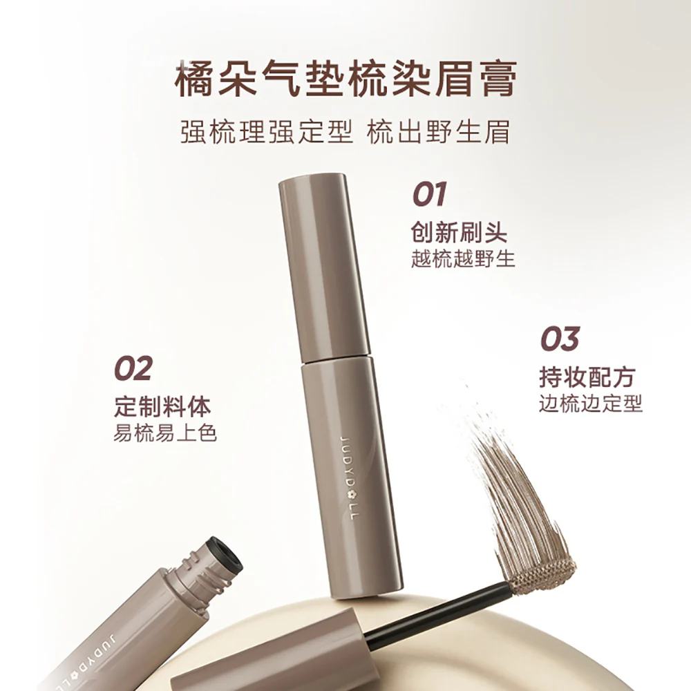 Judydoll Eyebrow Tint Gel #001 Gray Brown - Image 2