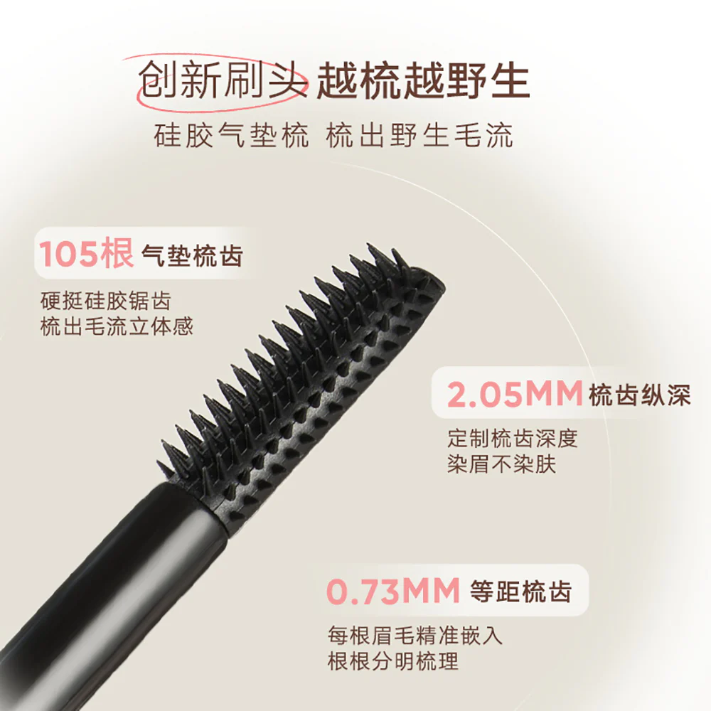 Judydoll Eyebrow Tint Gel #001 Gray Brown - Image 3