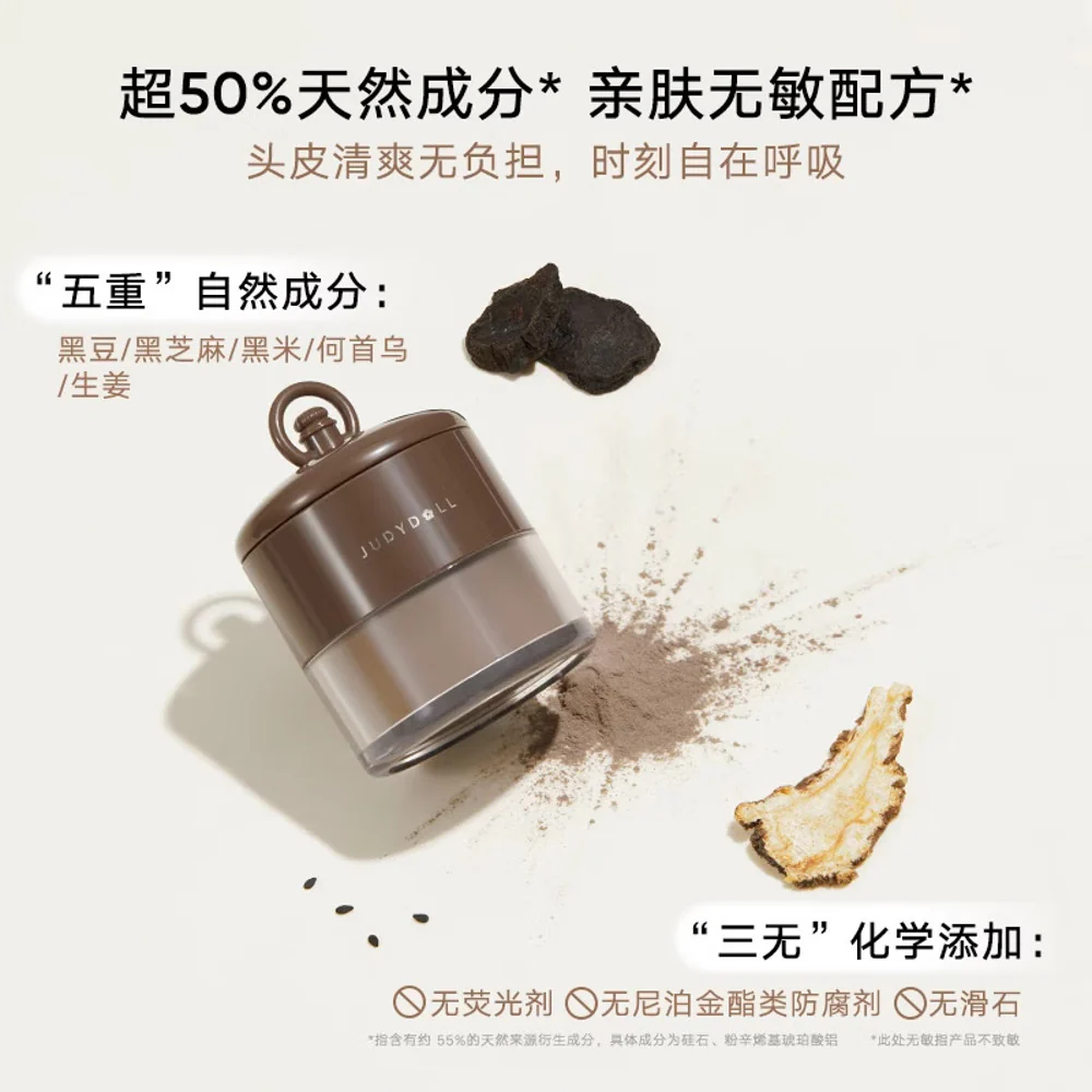 Judydoll Hairline Shading Powder #01 Ash Black 12g - Hair Root Touch Up Powder - Image 3