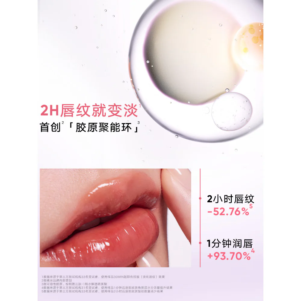 Judydoll Ice Iron Serum Mirror Lip Glaze 3.3g – Multiple Shades - Image 5