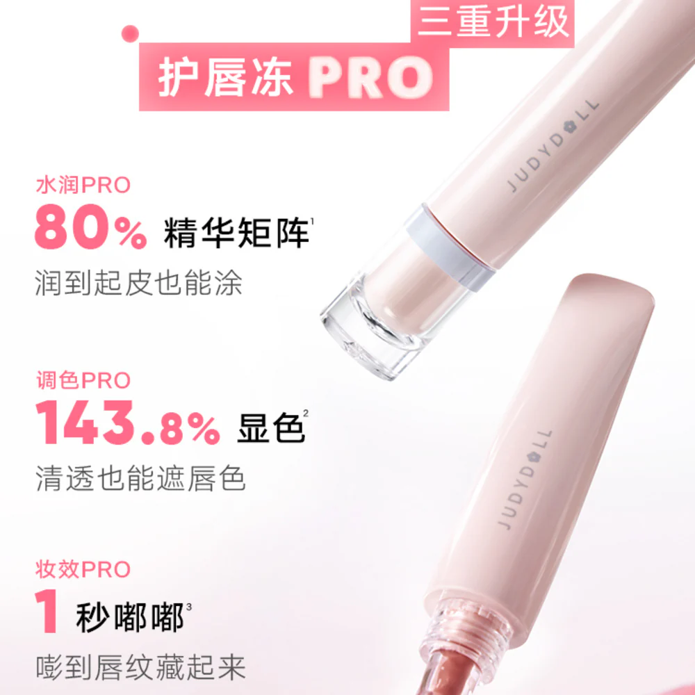 Judydoll Lip Jelly Balm 10 ml – 5 Shades - Tinted Lip Gloss Treatment - Image 2