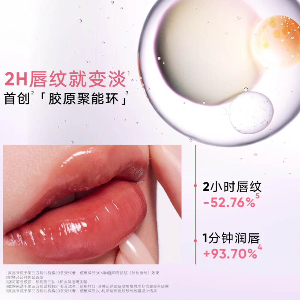 Judydoll Mirror Gloss Lip Tint #06 Hanlu Milk Tea 3.2g - Image 2
