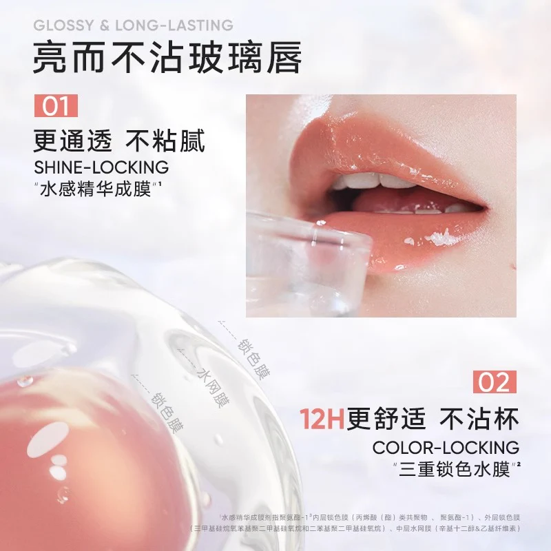 Judydoll Mirror Shine Lip Gloss #01 - Image 2