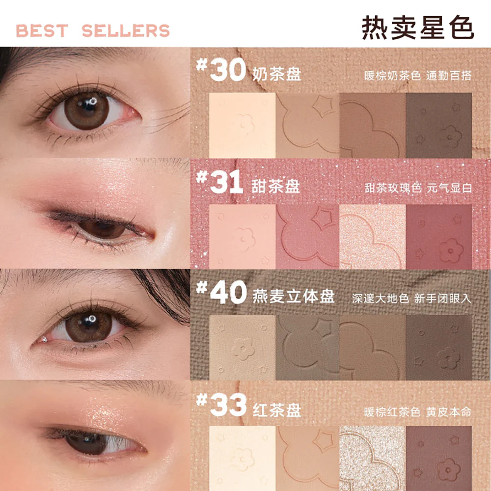 Judydoll Orange Four-Color Eyeshadow Palette #33 - Image 2