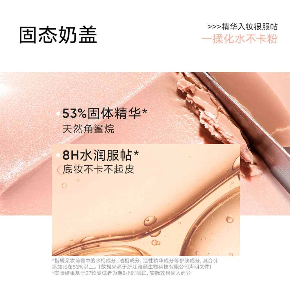 Judydoll Pore Minimizing Primer #01 Pistachio - 30g - Image 4