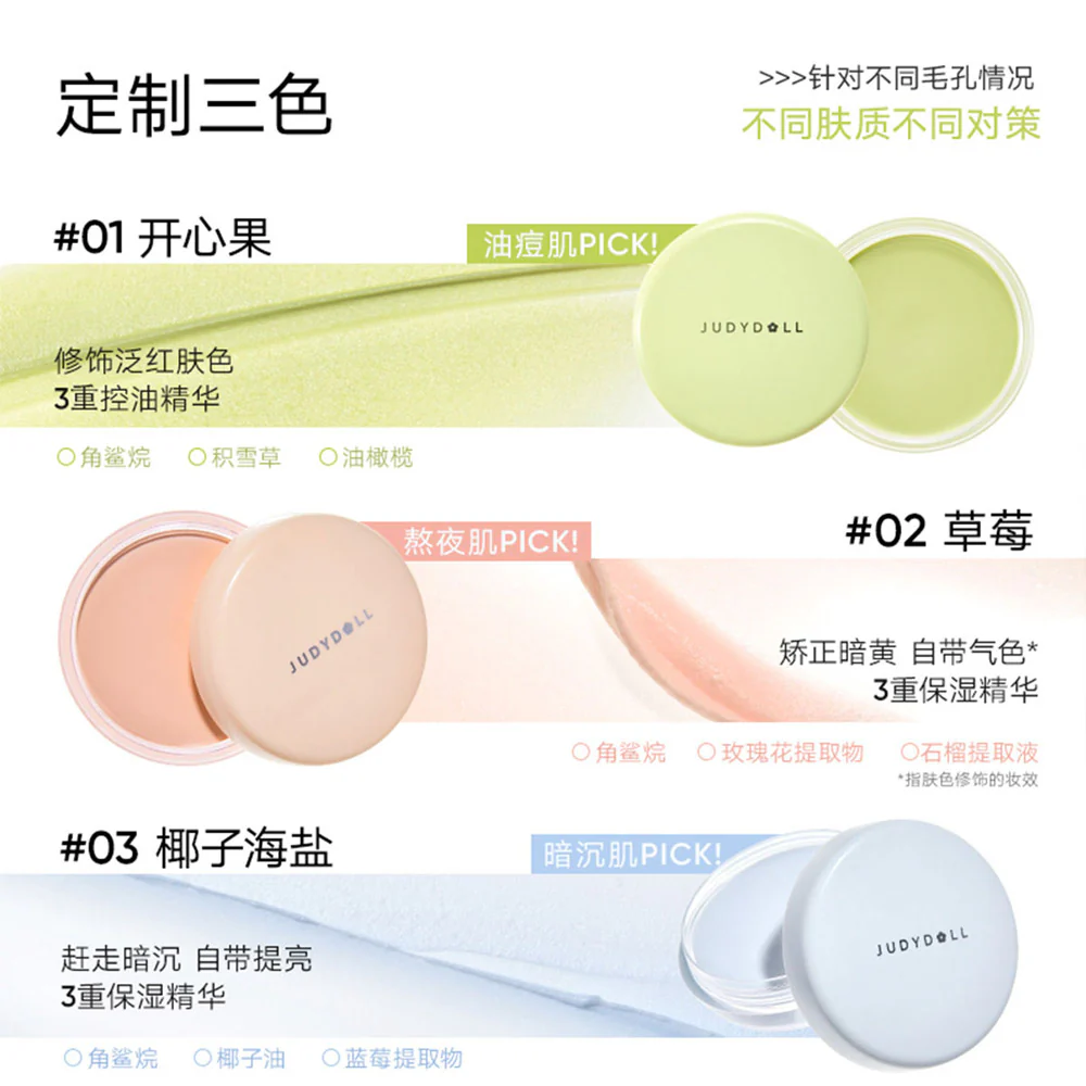 Judydoll Pore Minimizing Primer #03 Coconut Sea Salt - 30g - Image 5