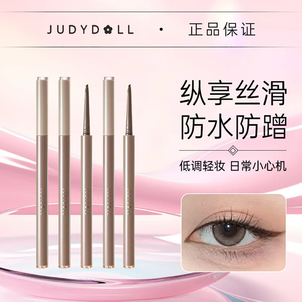 Judydoll Precision Eyeliner Gel Pencil #03 Gray Brown - Image 2