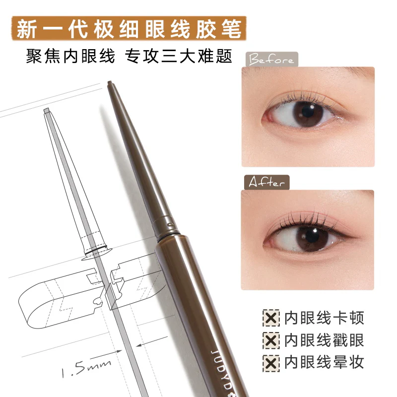 Judydoll Precision Gel Eyeliner #03 Milk Tea Brown - Image 2