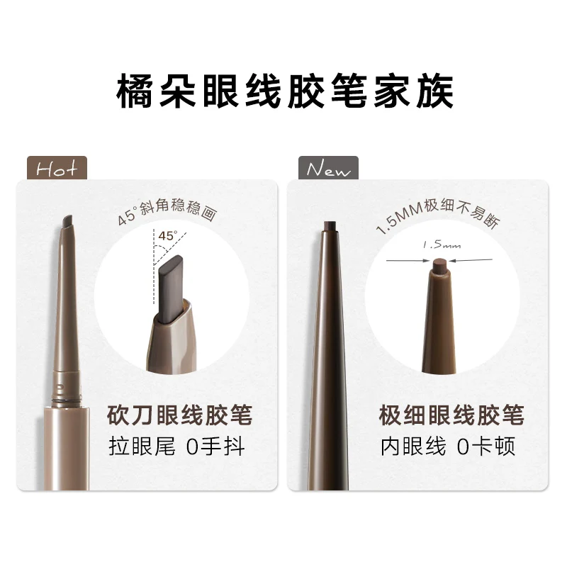 Judydoll Precision Gel Eyeliner #03 Milk Tea Brown - Image 4