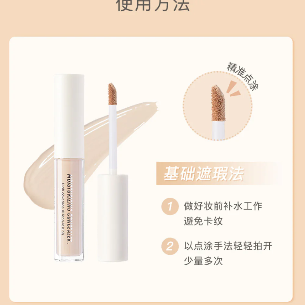 Judydoll Silky Concealer Wand 3.2g - Two Shades Available - Image 3