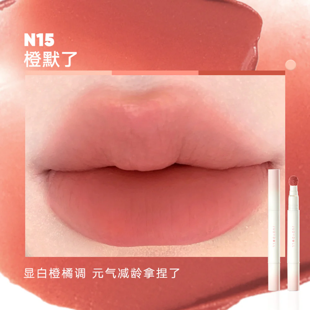 Judydoll Velvet Lip Mousse 2.6 ml – Soft-Matte Blurred Finish, 4 Shades