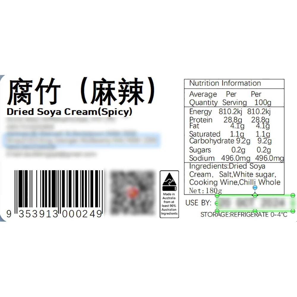 Juewei Spicy Dried Bean Curd Sticks - 180g - Image 2
