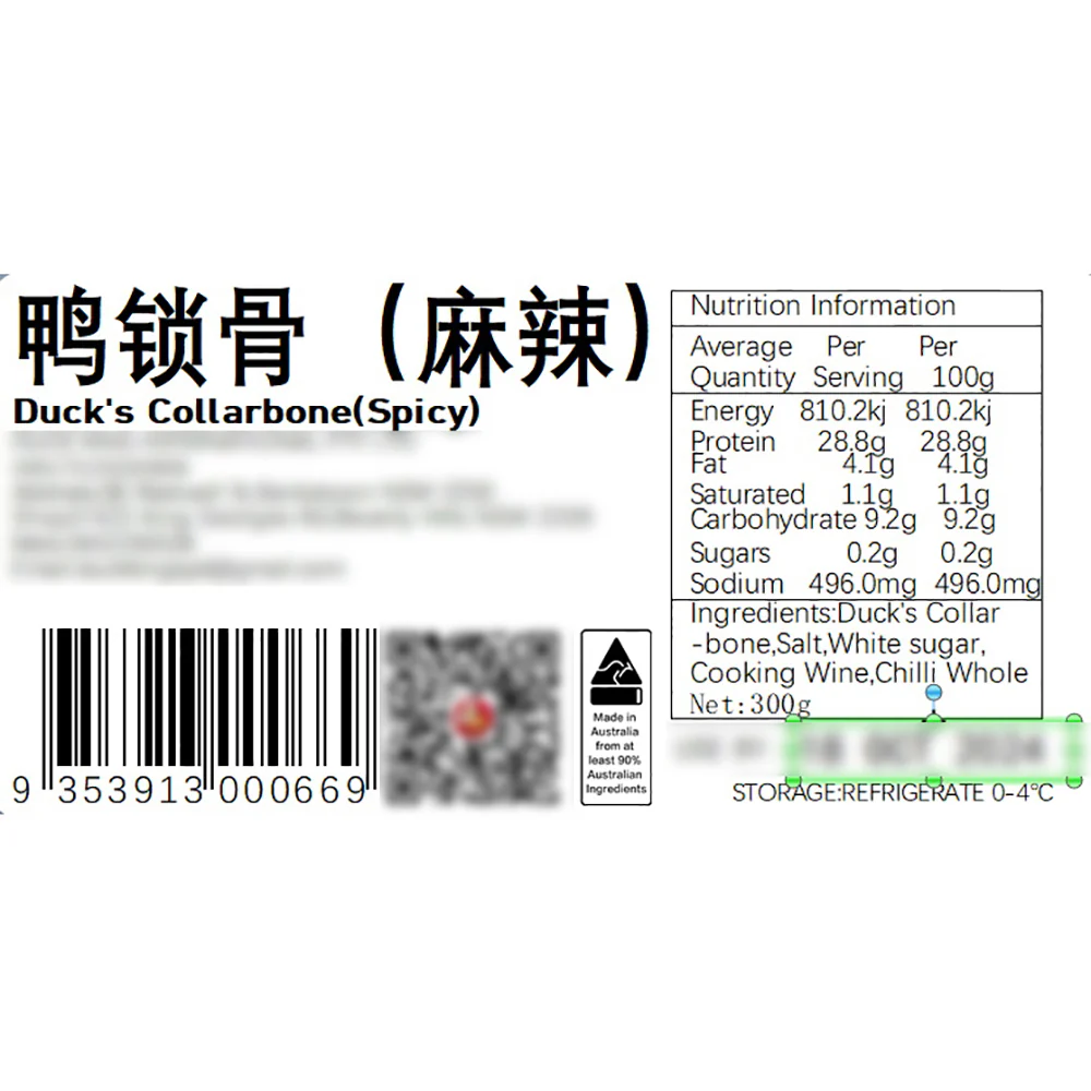 Juewei Spicy Duck Collarbone - 300g - Image 2