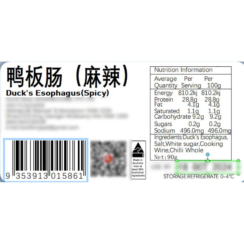 Juewei Spicy Duck Esophagus - 90g - Image 2