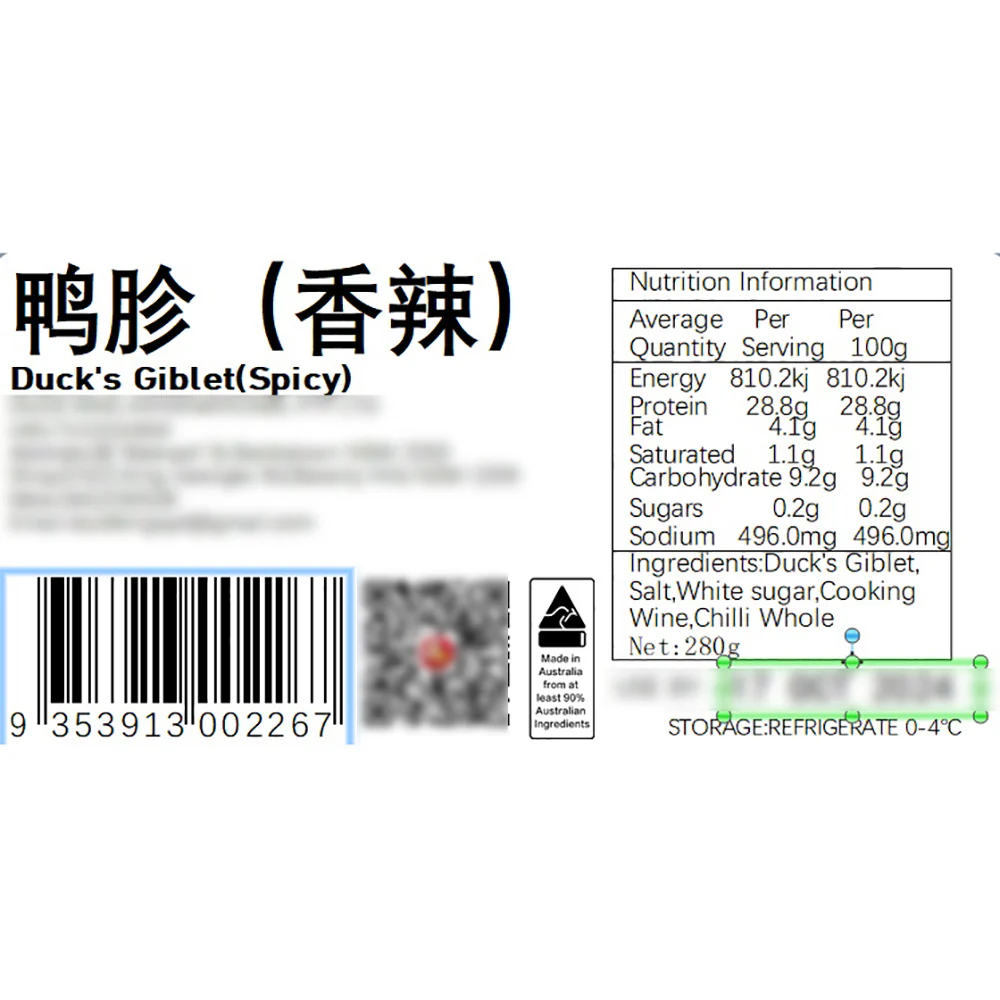 Juewei Spicy Duck Gizzards - 280g - Image 2