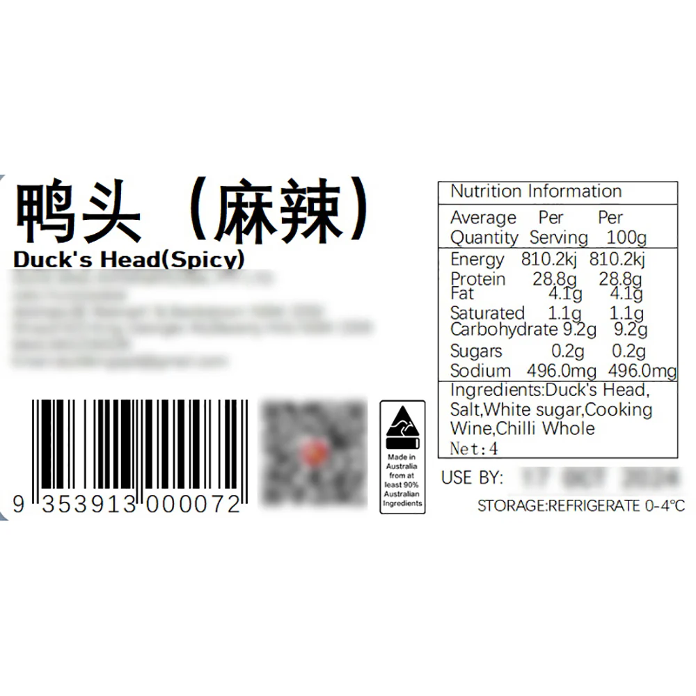 Juewei Spicy Duck Heads - 4 Pieces - Image 2