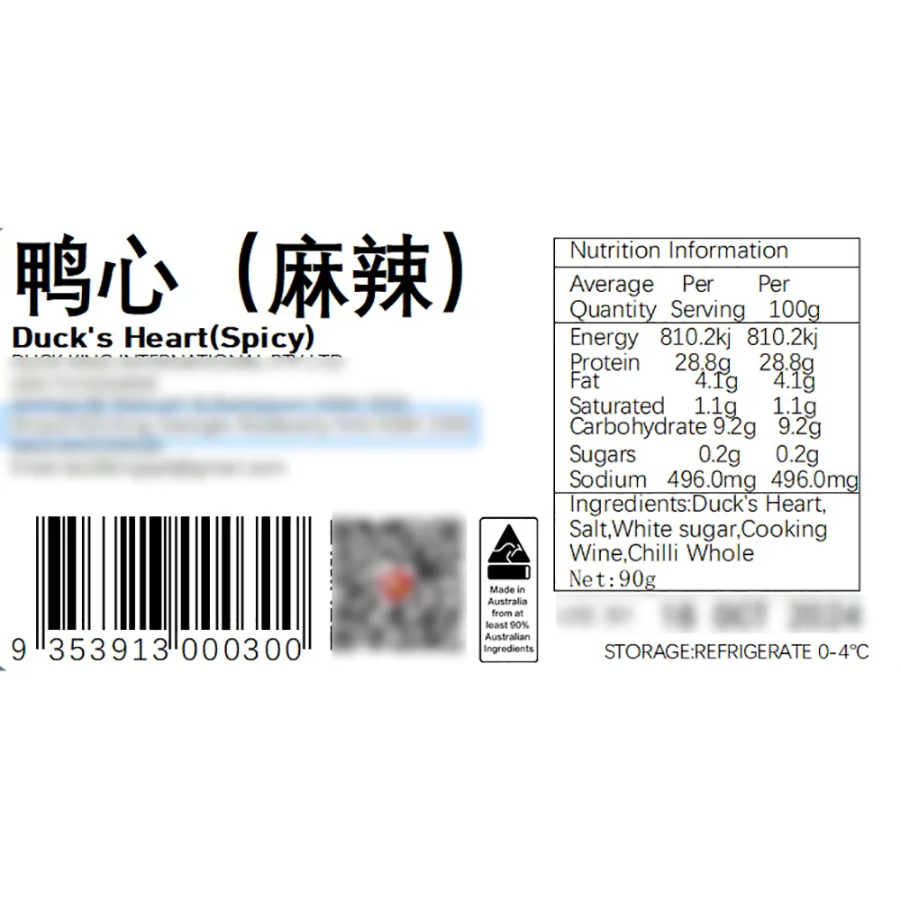 Juewei Spicy Duck Hearts - 280g - Image 2
