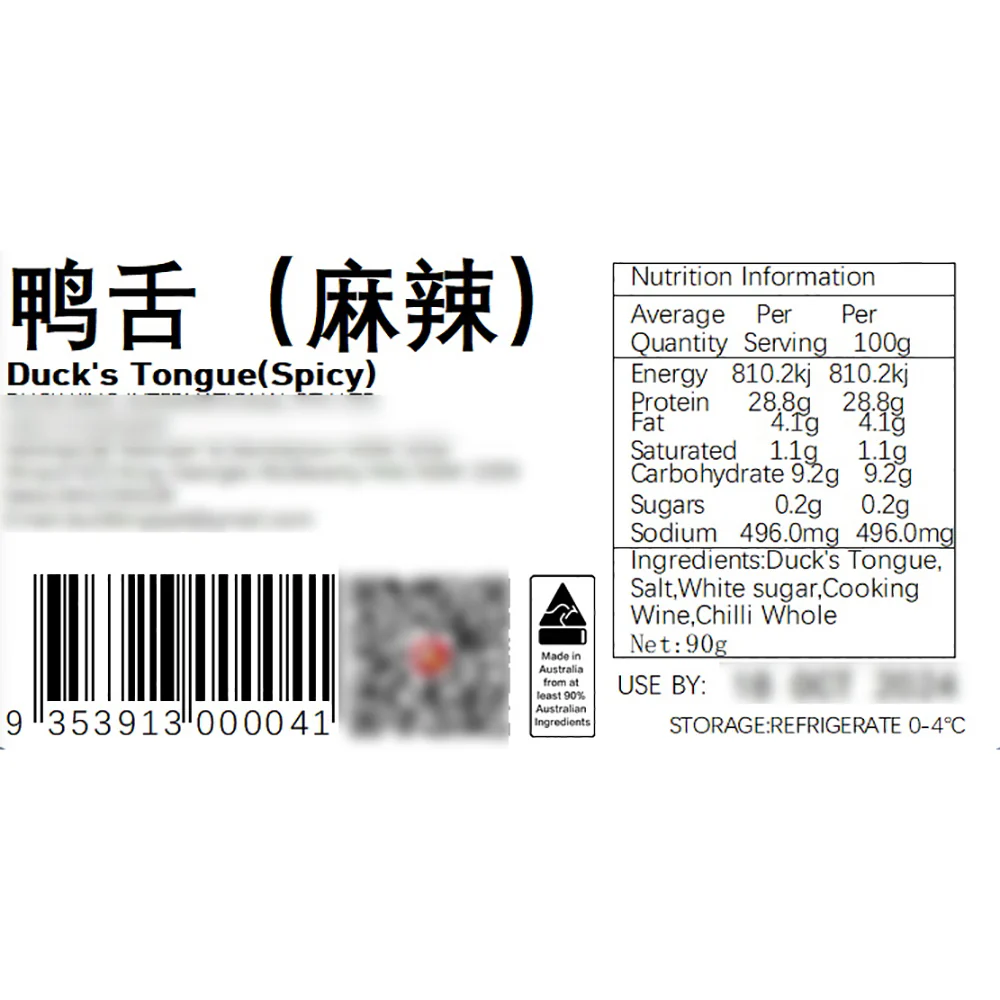 Juewei Spicy Duck Tongue - 90g - Image 2