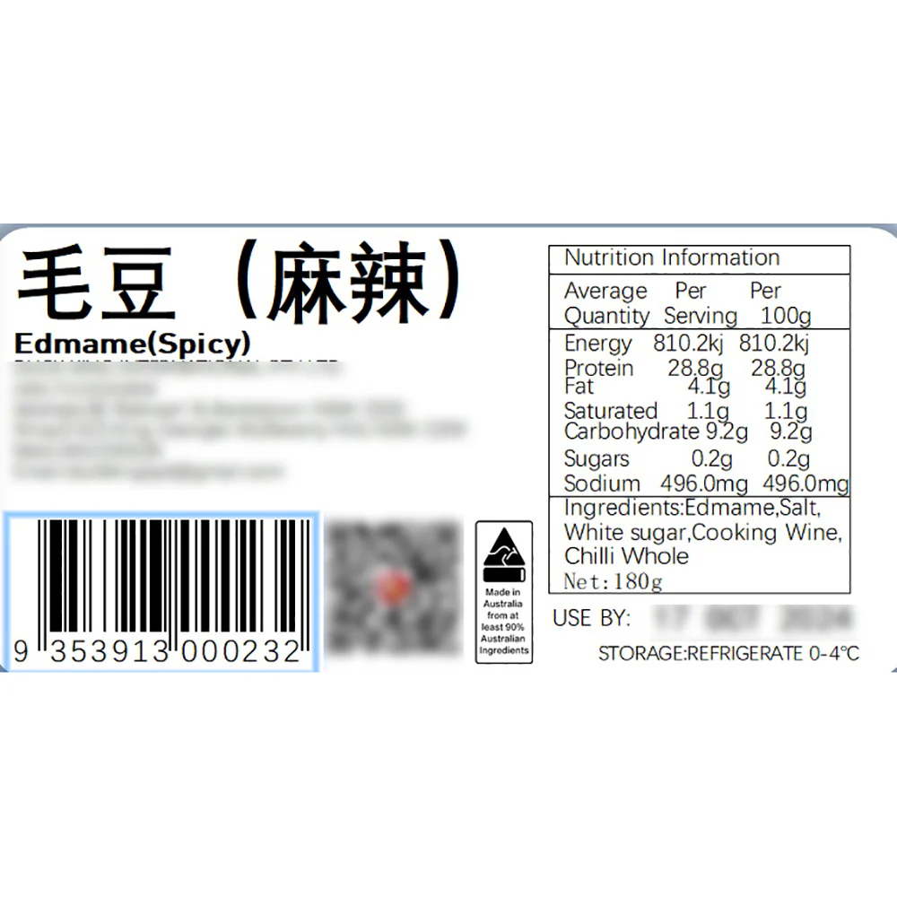 Juewei Spicy Edamame 180g - Image 2