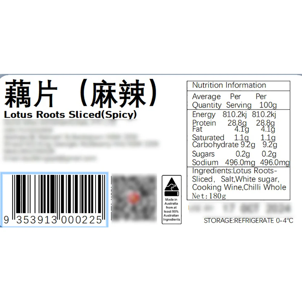 Juewei Spicy Lotus Root Slices - 180g - Image 2