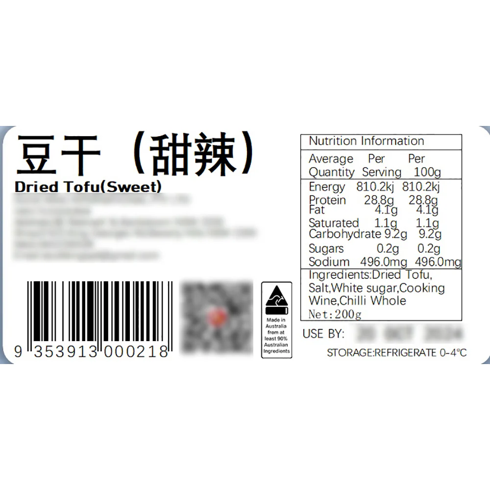 Juewei Sweet and Spicy Dried Tofu - 200g - Image 2