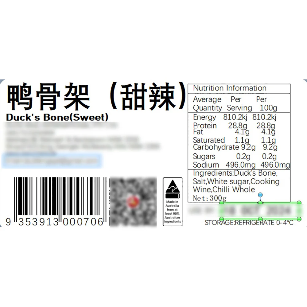 Juewei Sweet and Spicy Duck Bones - 300g - Image 2
