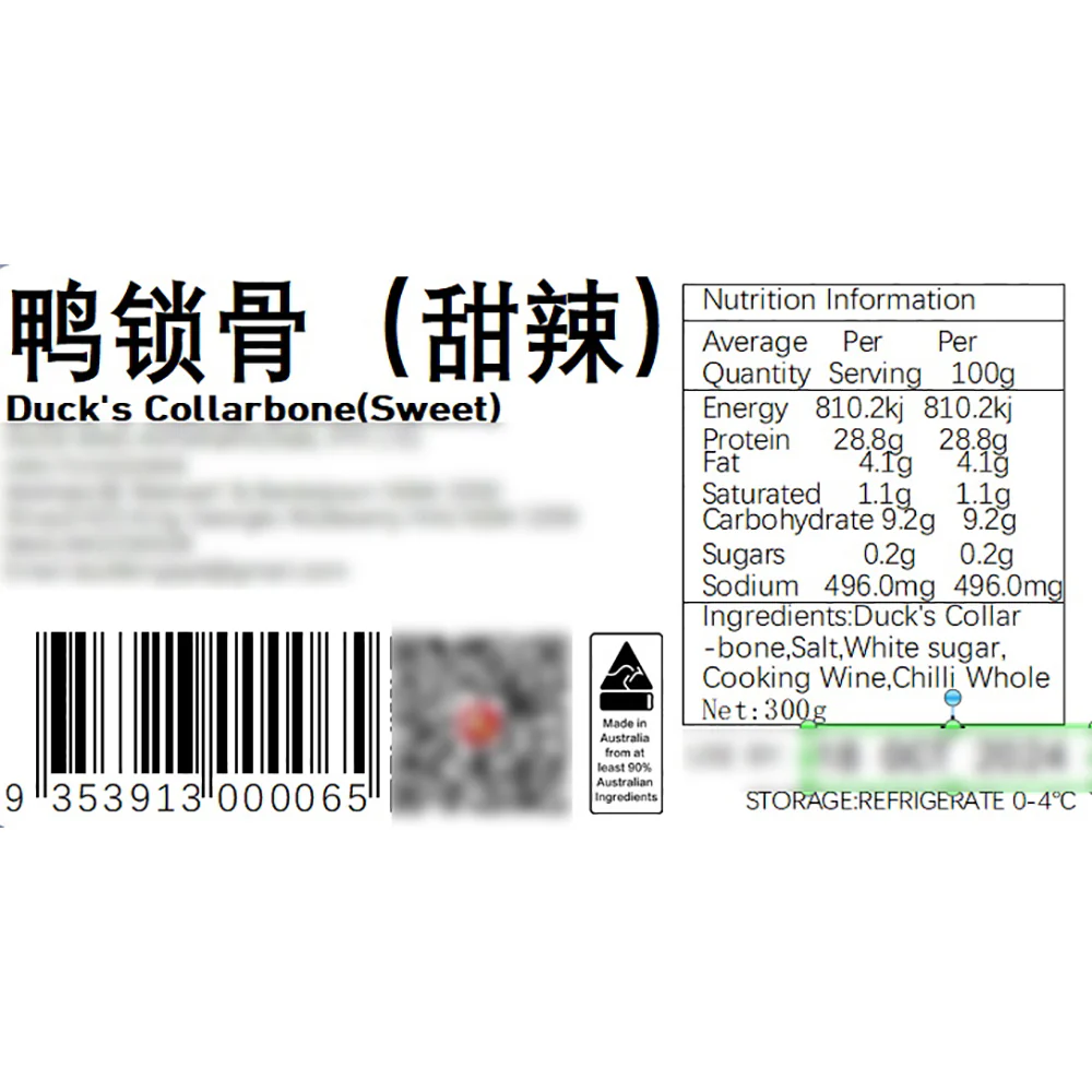 Juewei Sweet and Spicy Duck Collarbone - 300g - Image 2