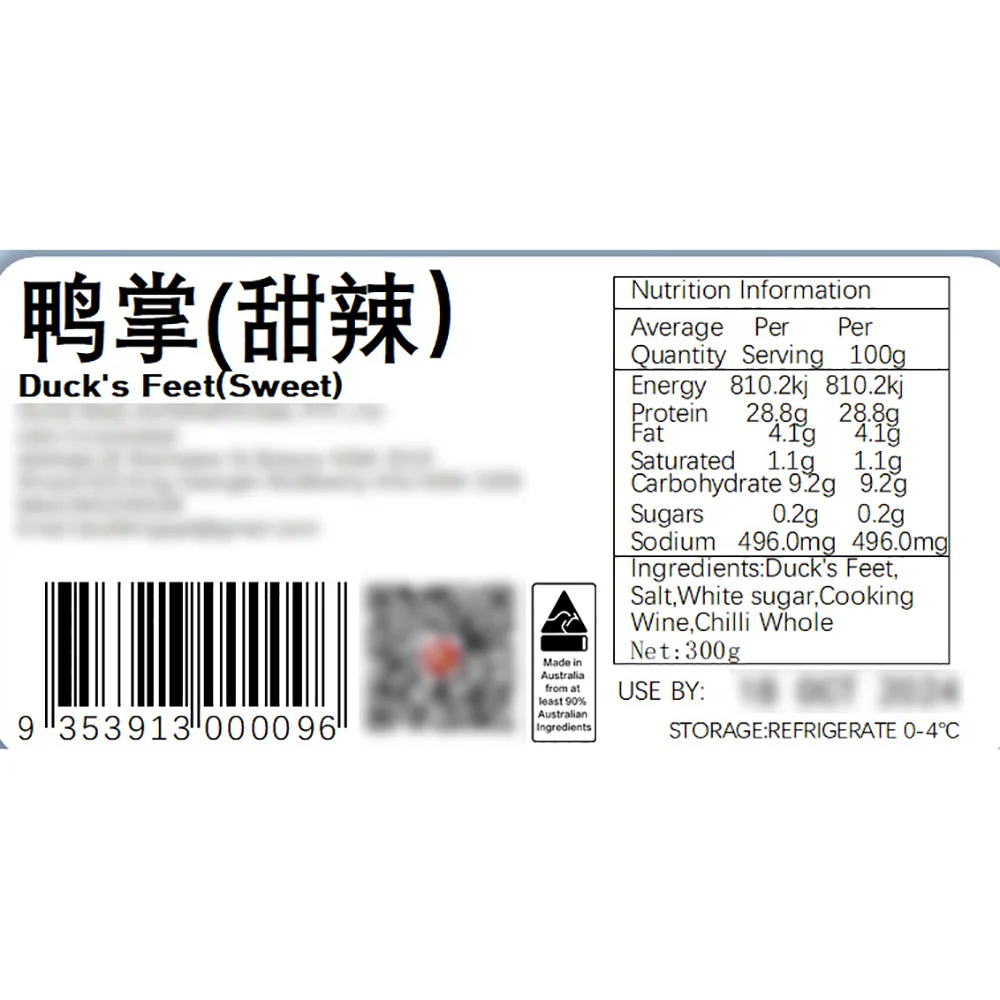 Juewei Sweet and Spicy Duck Feet - 300g - Image 2
