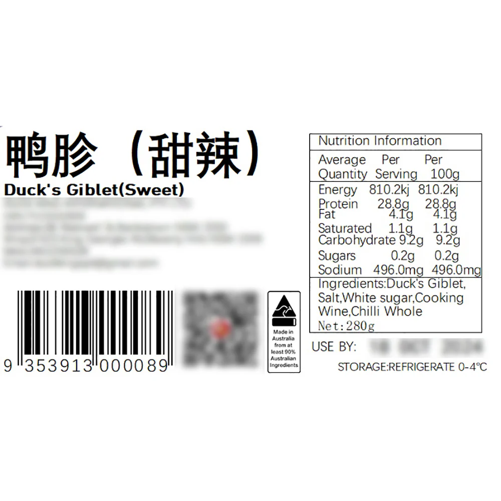 Juewei Sweet and Spicy Duck Gizzards - 280g - Image 2