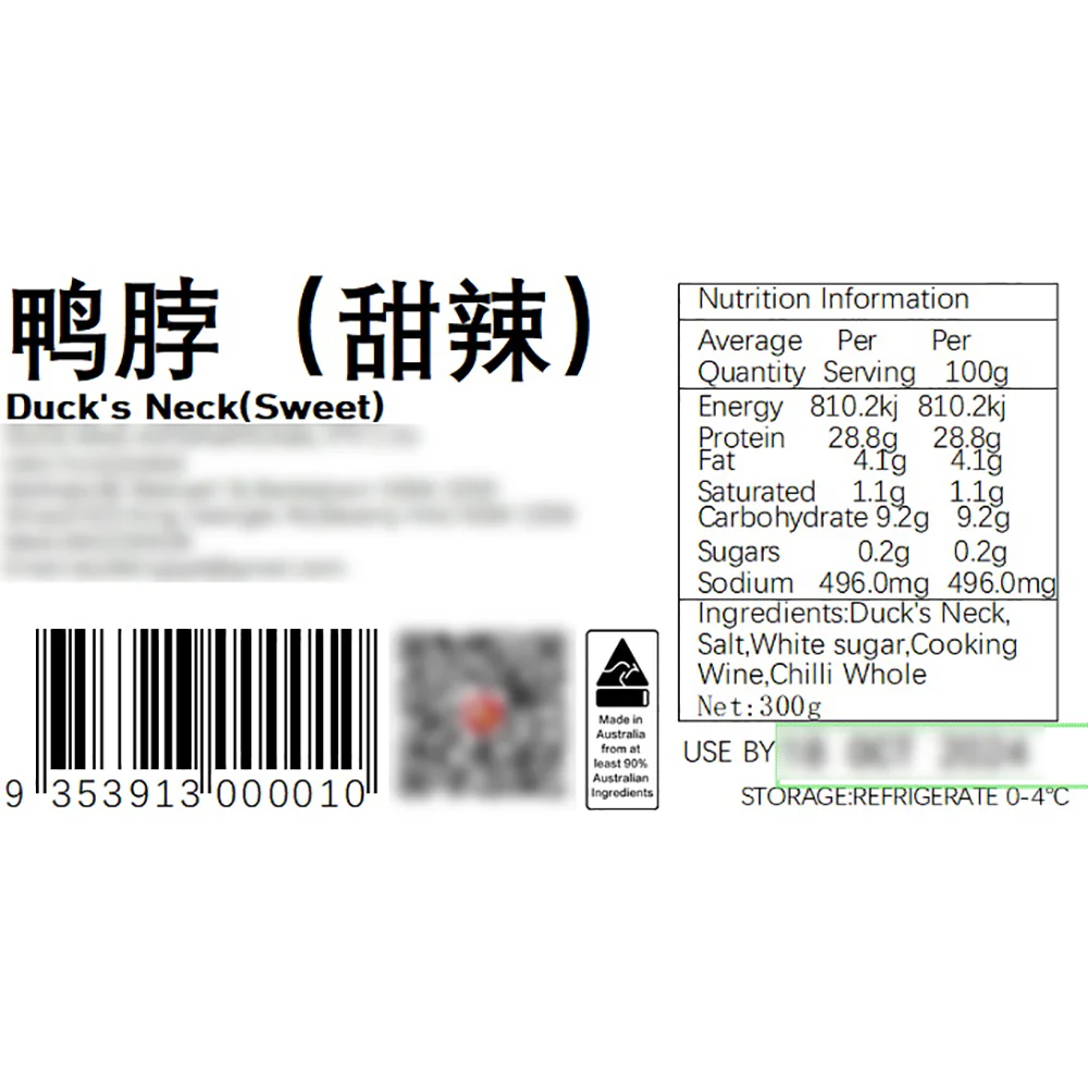 Juewei Sweet and Spicy Duck Neck - 300g - Image 2