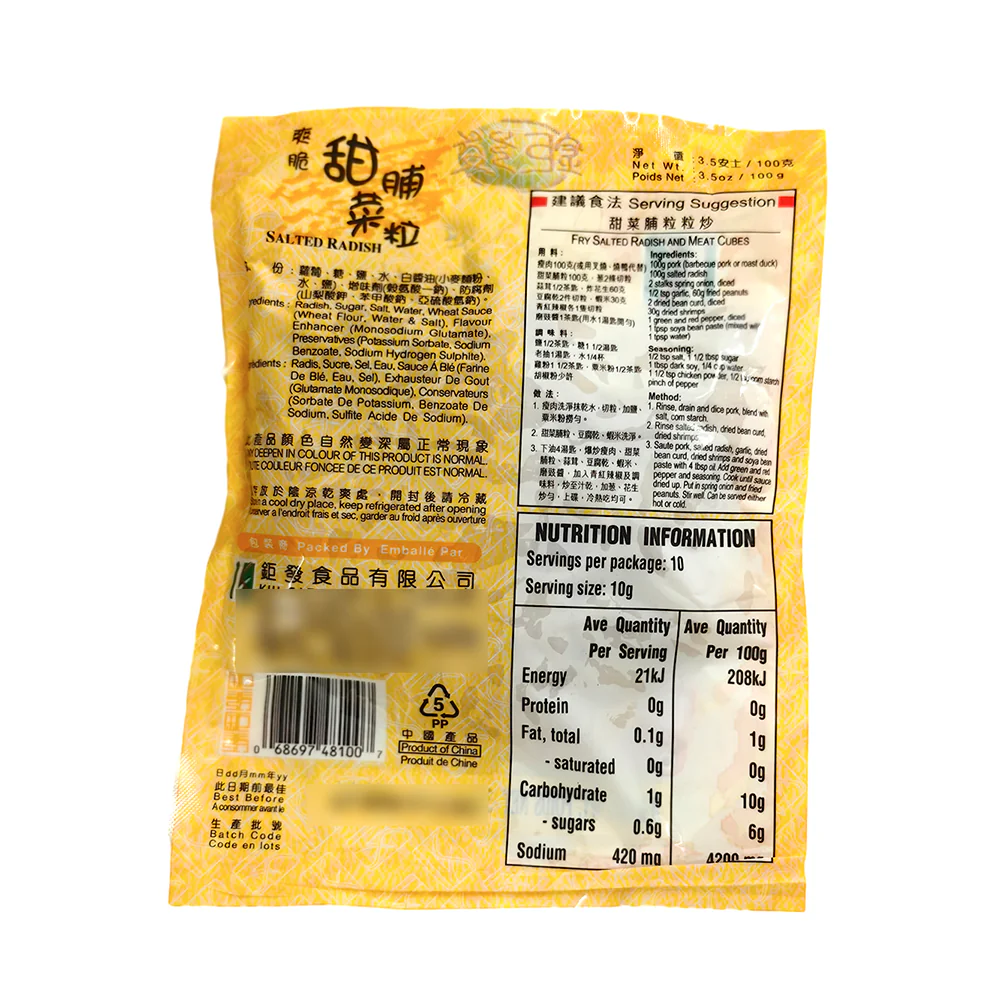 Jufa Crispy Sweet Radish Bits - 100g - Image 2